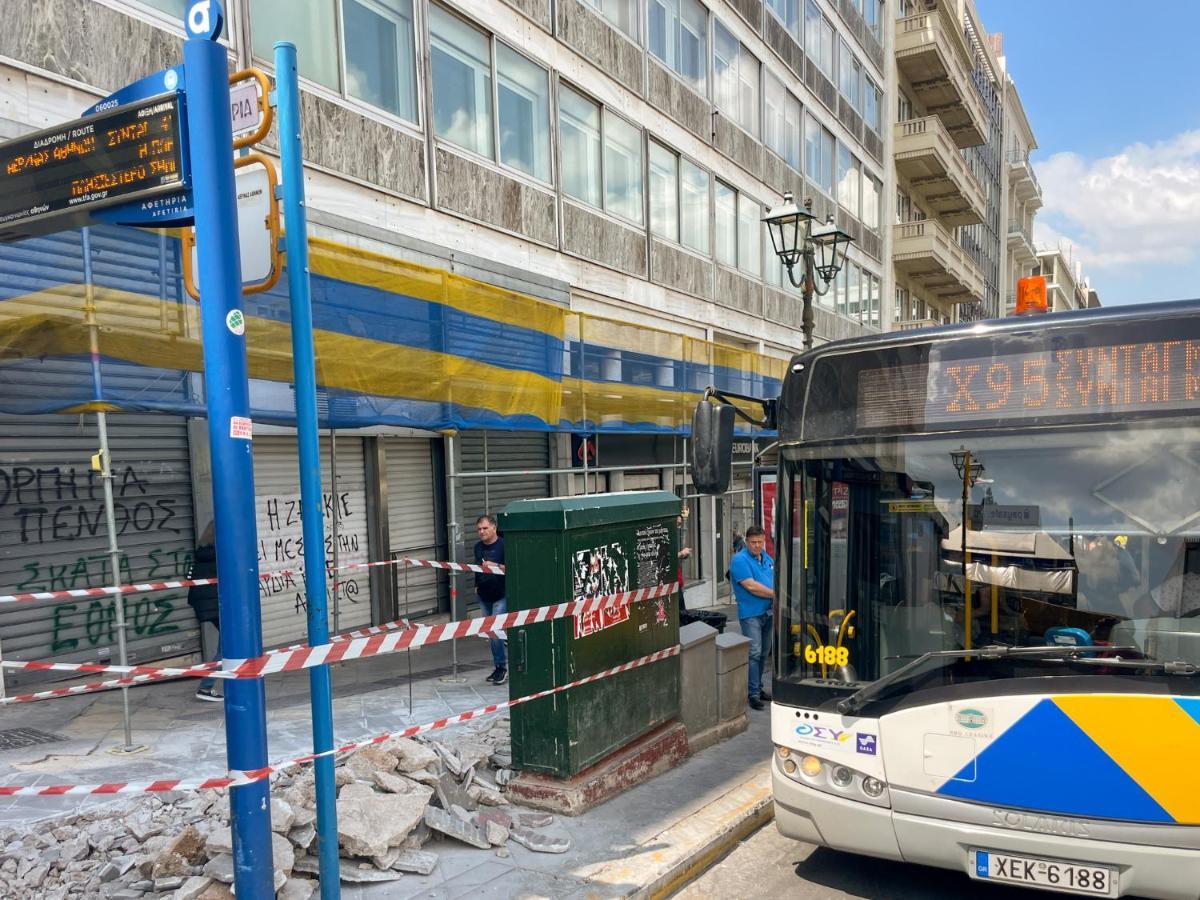 Athens Central Studio In Front Of Syntagma Metro Экстерьер фото